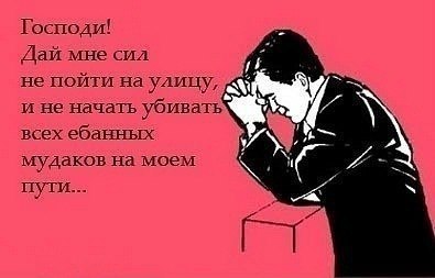 Муми Твикс | Мурманск