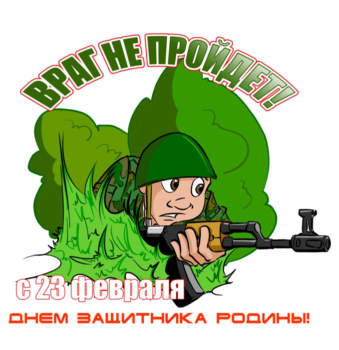 Андрей Арнаутов | 