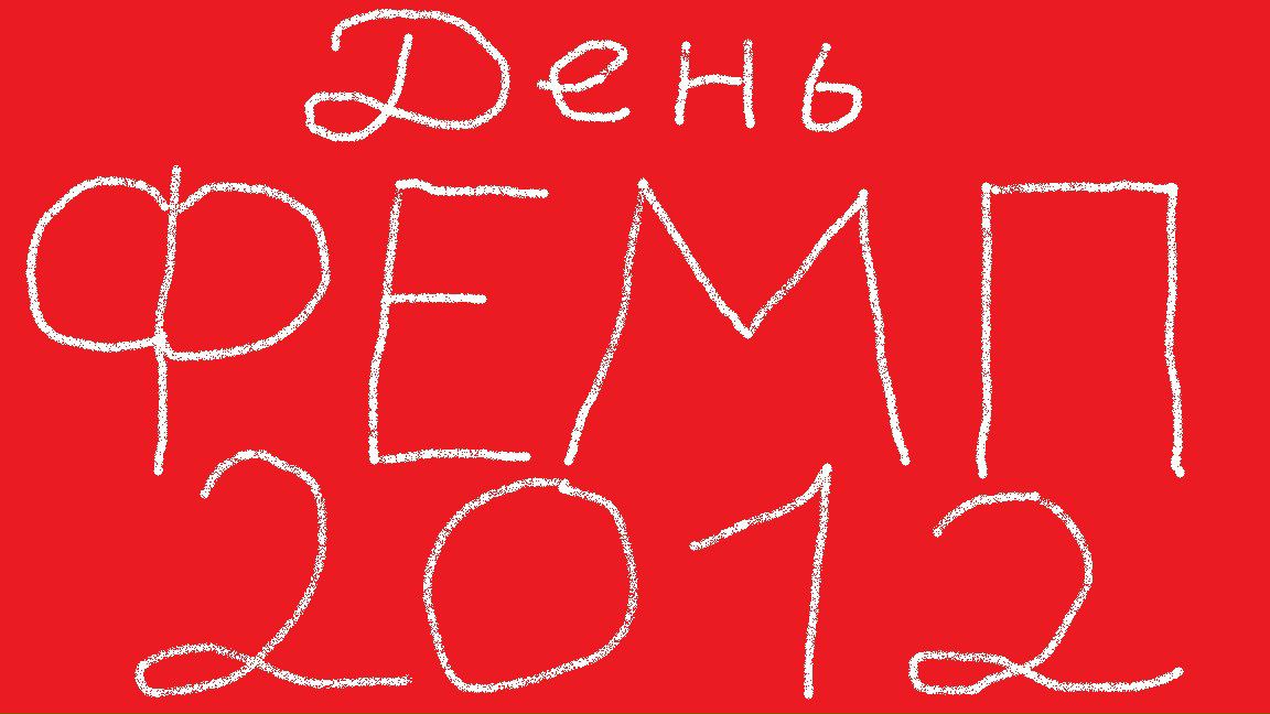 Денис Кочурский .WEST. | Киев