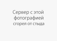 Никита Заранко | Краснодар