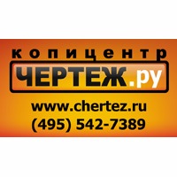 Звездный Бульвар 10 Стр 1 Интернет Магазин