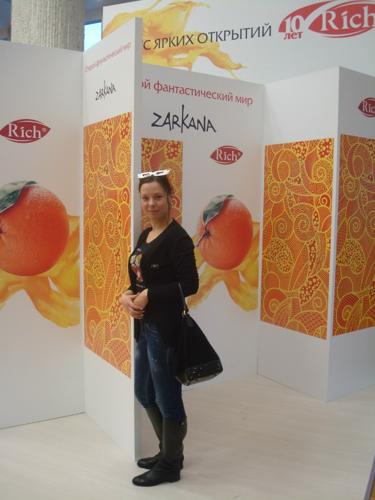 Наталия Кейль | Москва