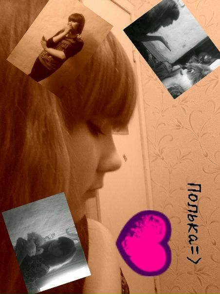 №20, Полина Милькова №20, Полина Милькова