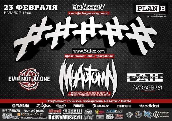 Павел Петров | Москва