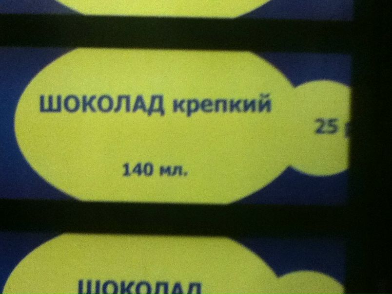 №97, Станислав Фёдоров, Москва №97, Станислав Фёдоров, Москва