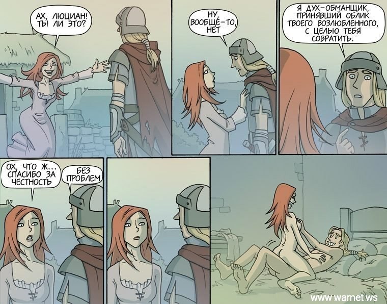 Принц Паранойя | Москва