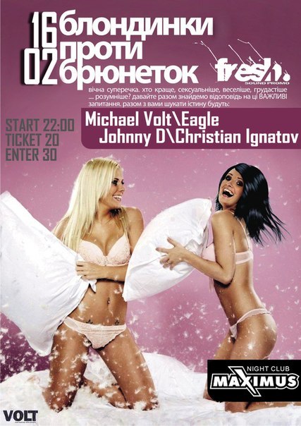 Діма Шпонтак ♫Johnny D♫ | Ужгород