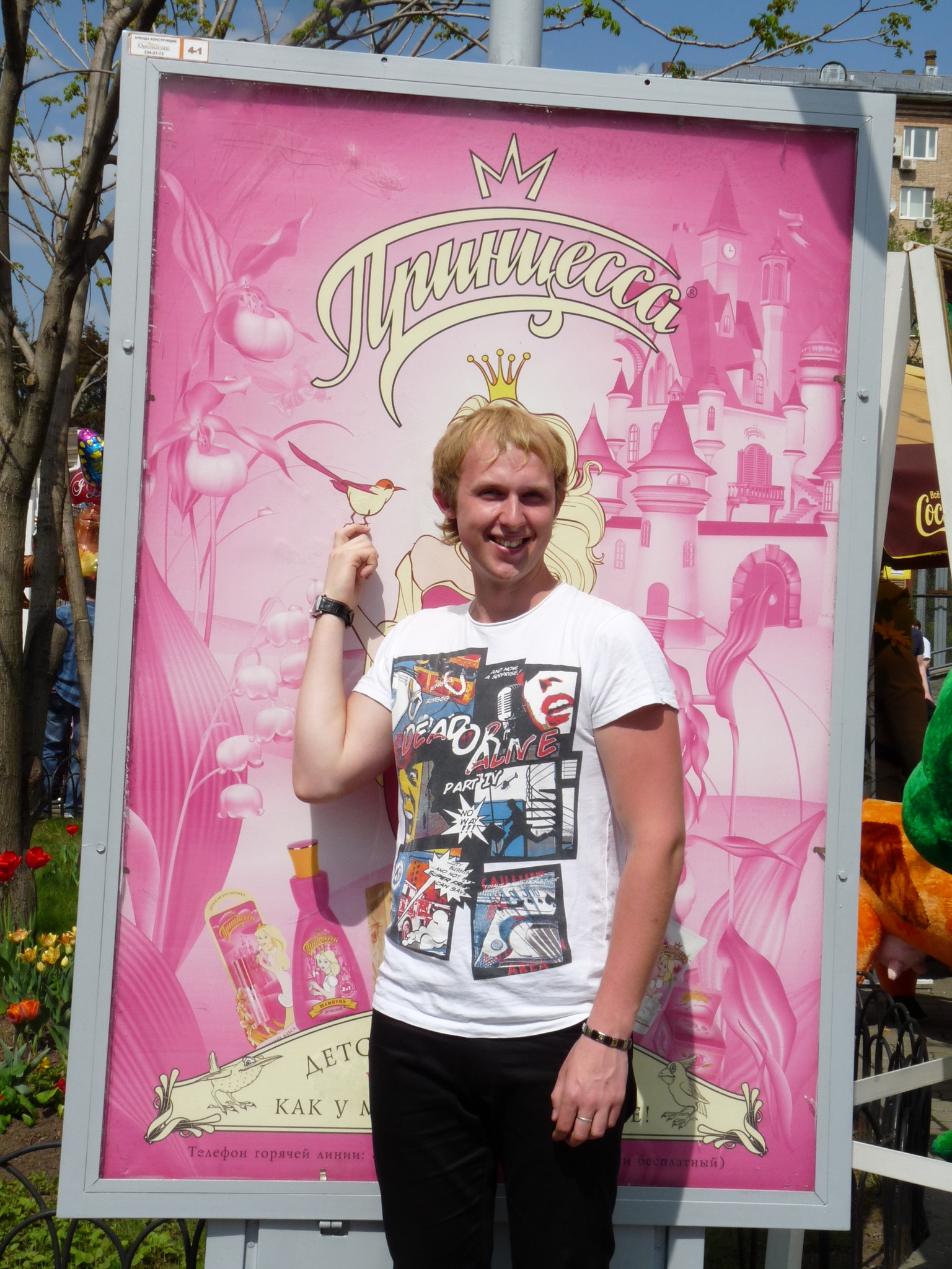 Фото профиля