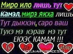 №29, Ратмир Дэмко, 28.9, Тольятти №29, Ратмир Дэмко, 28.9, Тольятти