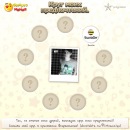 №26 Николай Быстров