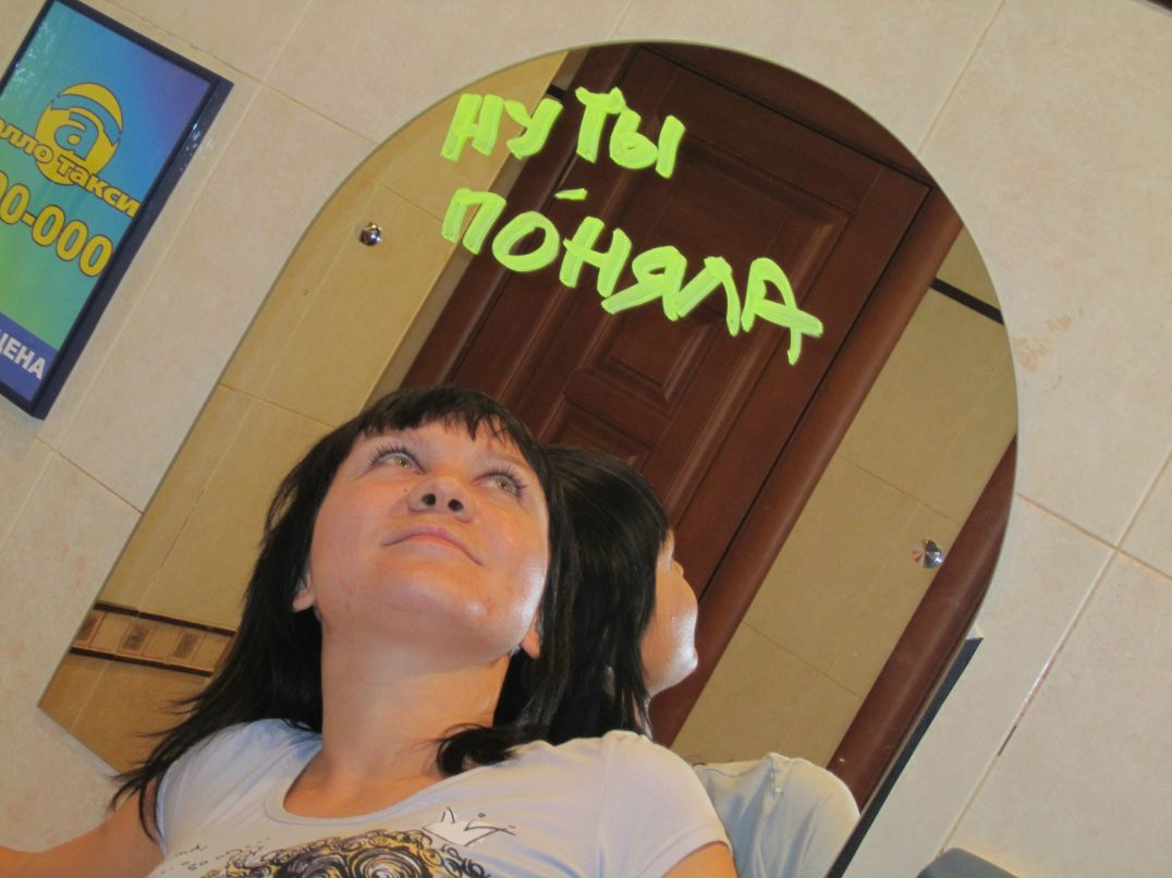 Ирина Лапенкова | Саратов