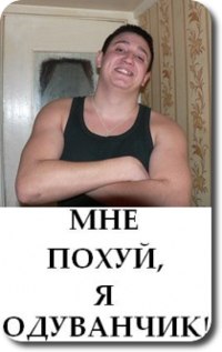 Евгений Воропаев 