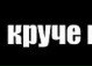 Анна Мосяева | Курган