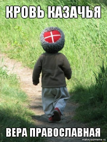 Иван Ермолов ☦ Петрович ☦ | Тверь