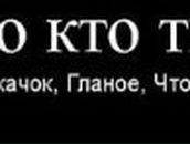 Станислав Лихтенштейн | San José