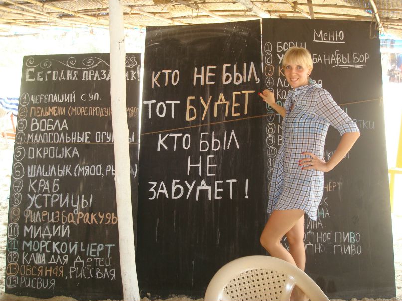 Евгения Авинникова Сергеевна | 