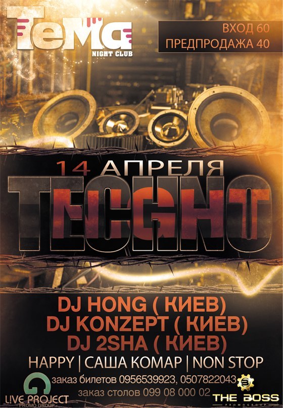 Μаксим Ηикитин | Симферополь