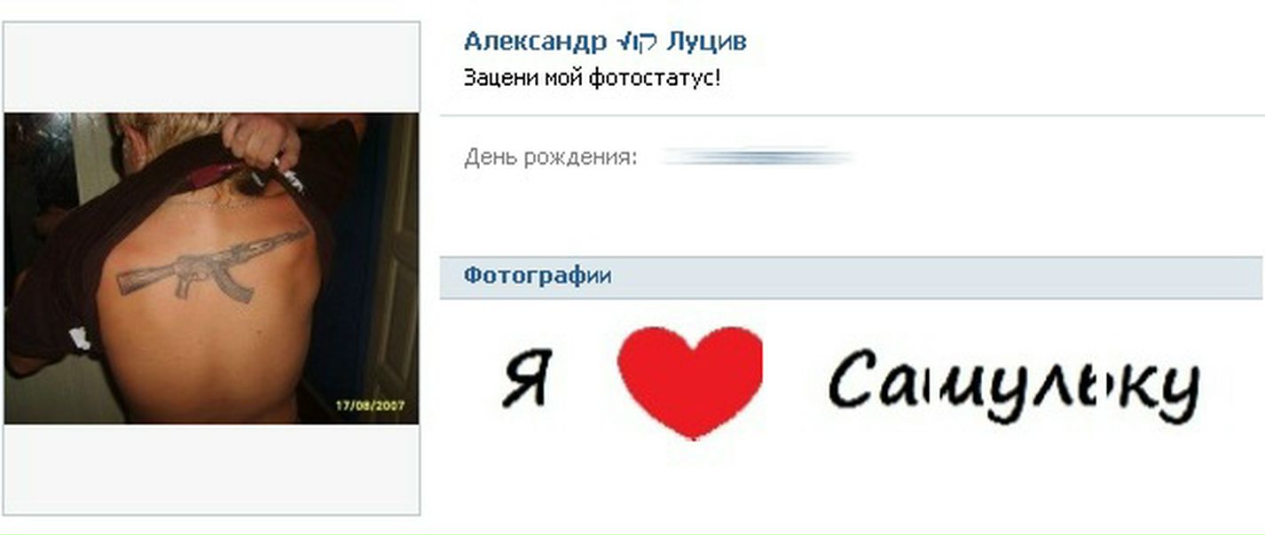 №83, Полина Корж, 38 лет, Кривой Рог №83, Полина Корж, 38 лет, Кривой Рог