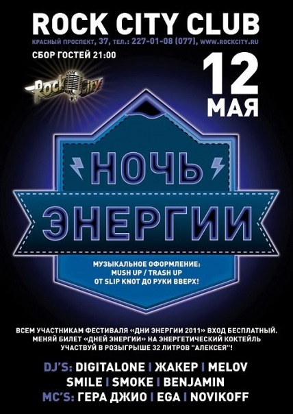 №106, Platon Gudkov, 39 лет, Новосибирск, Россия №106, Platon Gudkov, 39 лет, Новосибирск, Россия