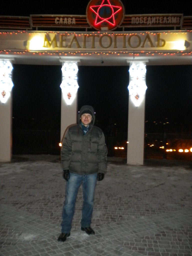 Виктор Гостищев | Мелитополь