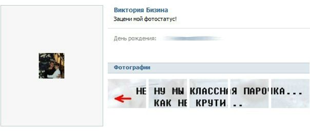 №8, Вера Милюхина, Тюмень №8, Вера Милюхина, Тюмень