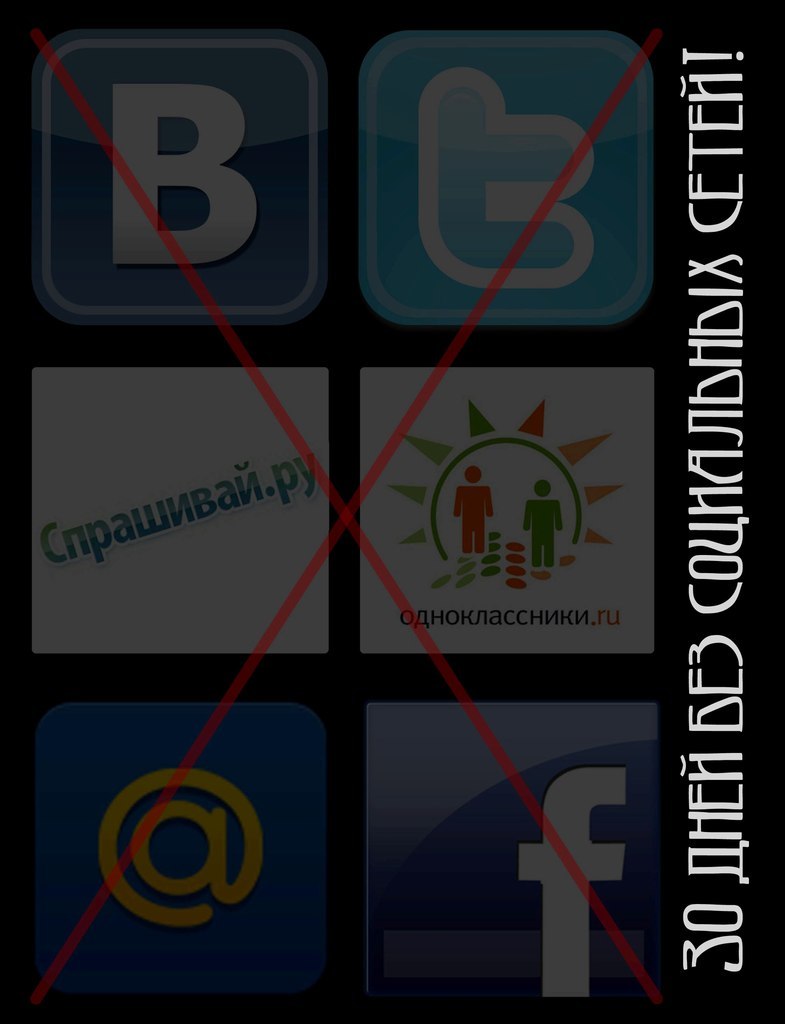 Максим Акиньшин | Москва