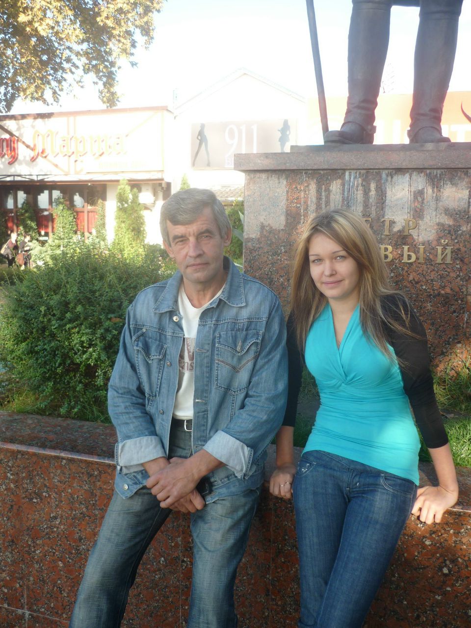 Иван Павлишин | Пинск