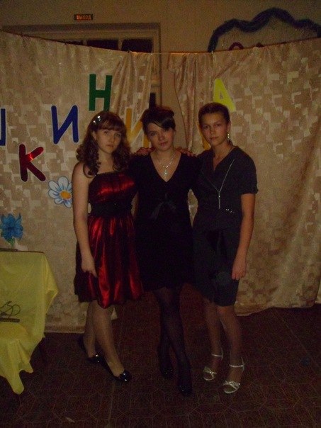 №12, Инночка Мартынова, 13.1.1997 №12, Инночка Мартынова, 13.1.1997