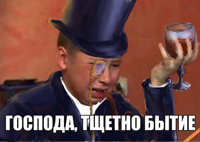 Дмитрий Вадер | Москва