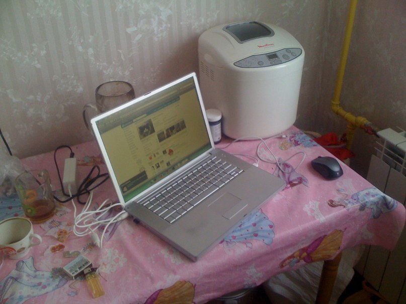 Максим Захарченко √ιק | Киев