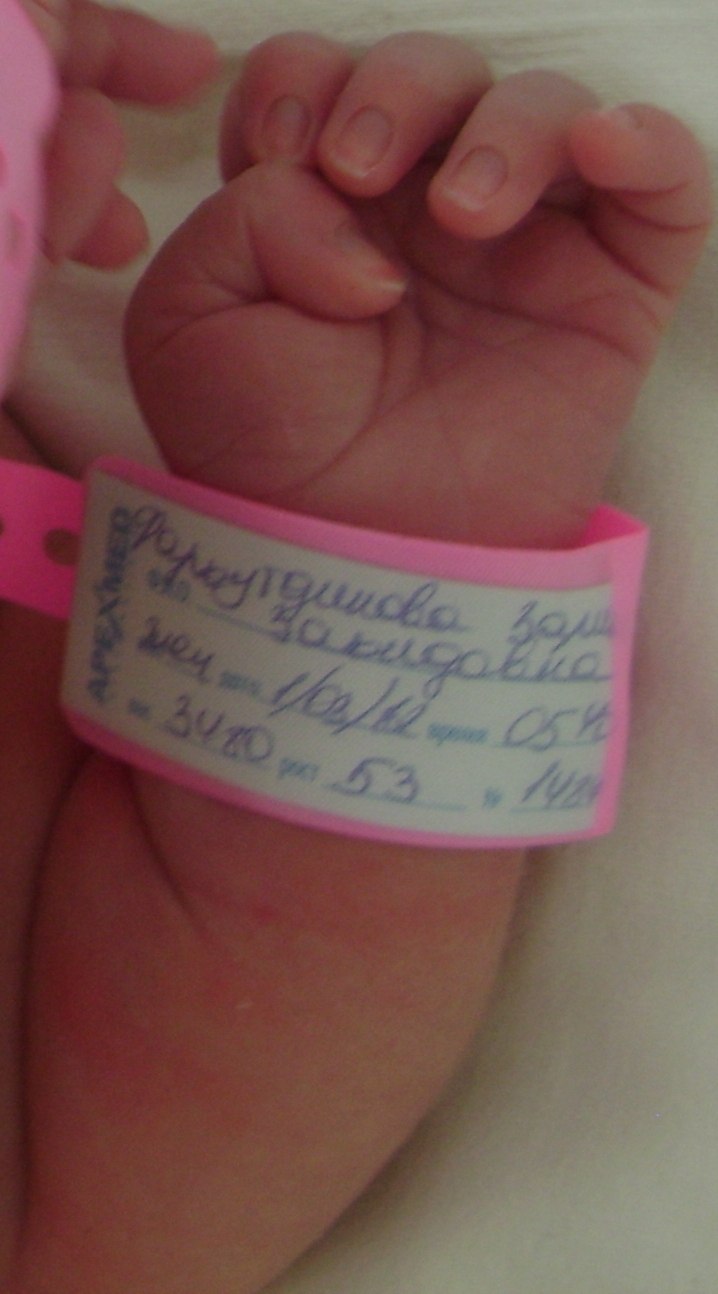 Зариночка Фархутдинова .:.СлАдЕнЬкАя.:. | Уфа