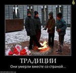 Руслан Панченко | Днепр (Днепропетровск)