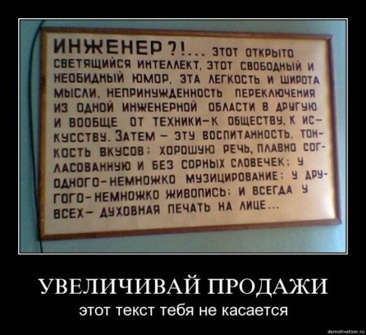 №21, Никита Воронов, Макеевка №21, Никита Воронов, Макеевка