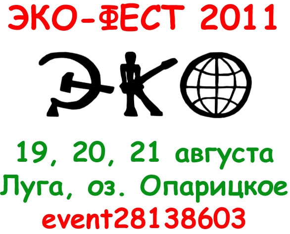 №84, Евгений Попов, 27.5 №84, Евгений Попов, 27.5