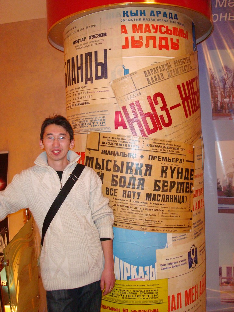 Руслан Байбусинов | Астана / Нур-Султан