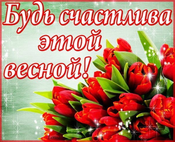 Сладкая Клубничка фото со стены #3