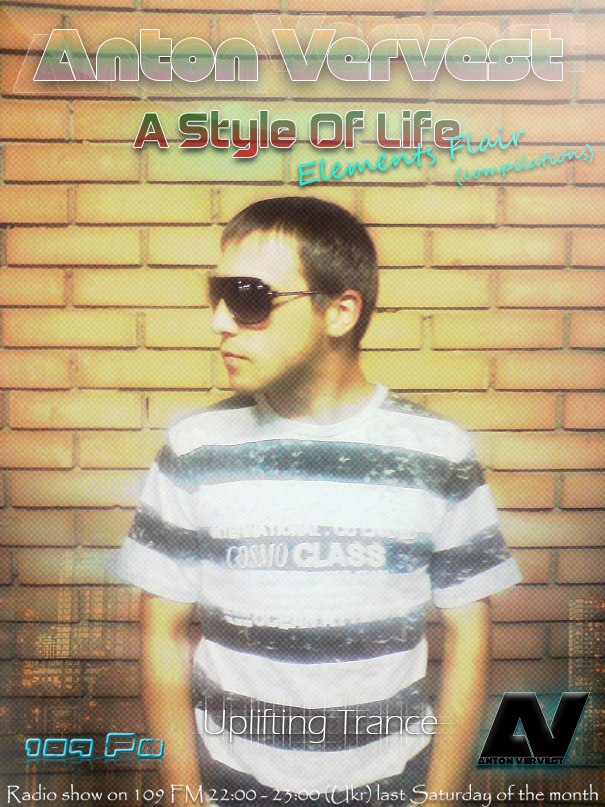 Міша Антонишин | Львов