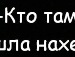 Машуня Гарчева фотография #32 (источник - https://vk.com/id73471541)