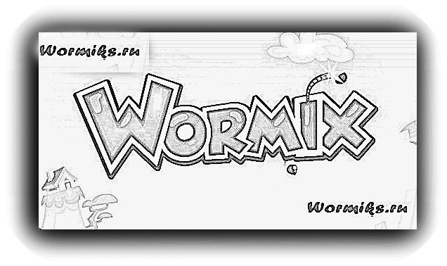 Валера Вагин [Wormix] | 