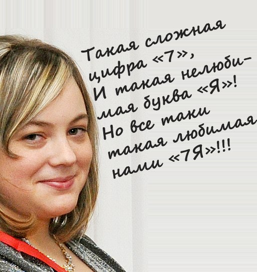 Софья Шилина | Смоленск