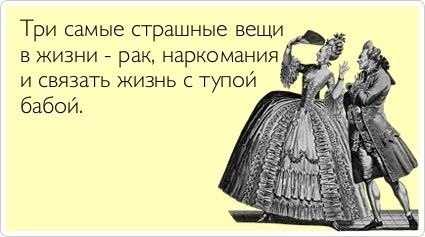 Вова Хоэнхайм Катин | Ижевск