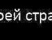 Маша Ильина фотография #49