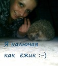 Фотография Юличка Короткова