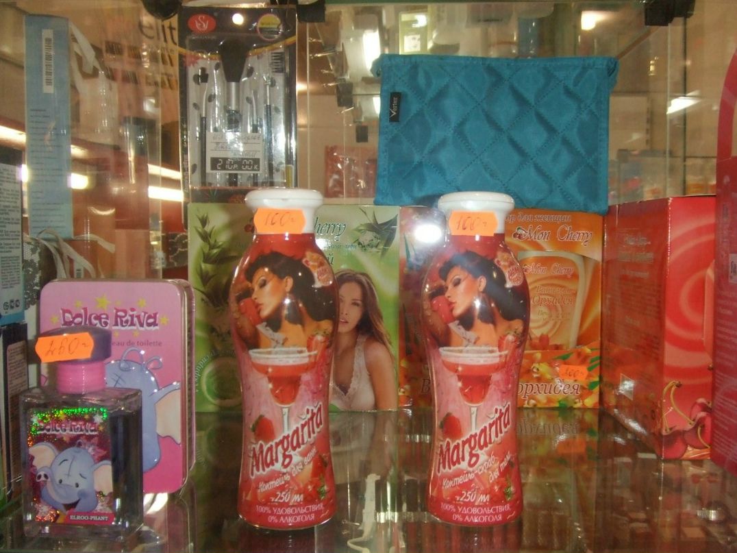 Марина Μитрофанова Духи | Нижний Новгород