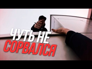 Едва не Сорвался с Крыши |  Руфинг на Грани Жизни и Смерти