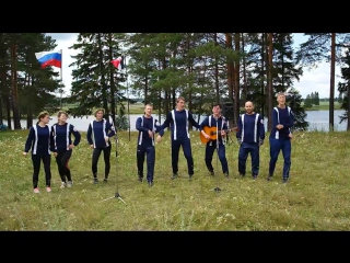 республика 2015, туристическая песня