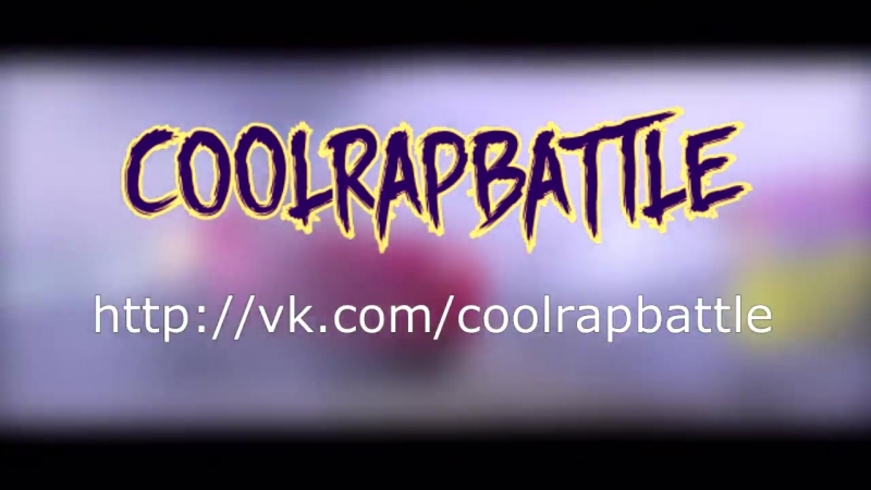 CRB, История игрушек vs