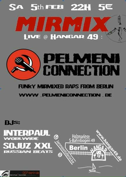 №1, MirMix Hangar49 №1, MirMix Hangar49