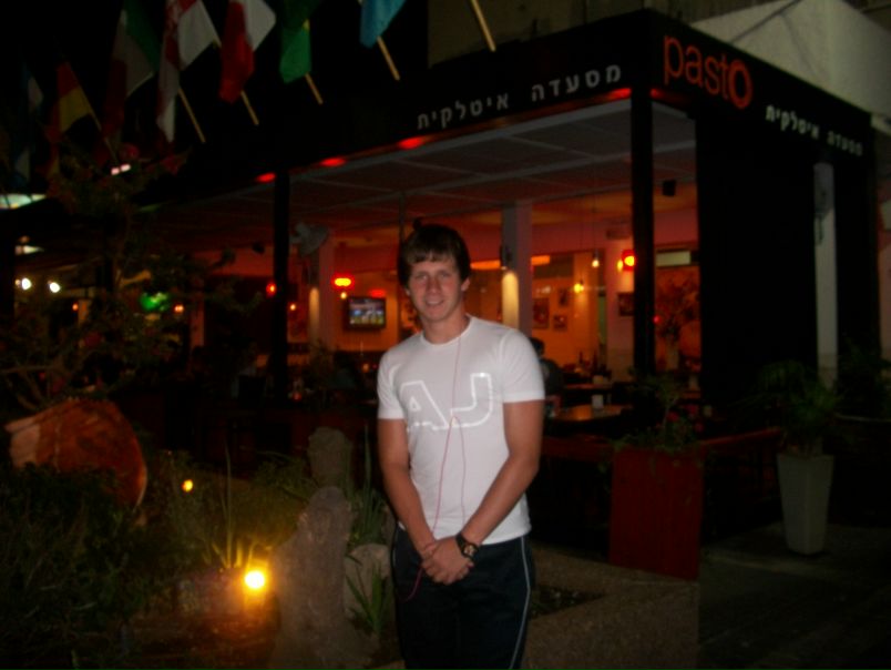 №17, Аркаша Гальперин, 21.5.1992, Москва №17, Аркаша Гальперин, 21.5.1992, Москва