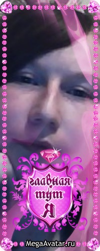 №71, Наталья Рудская, 34 года, Донецк №71, Наталья Рудская, 34 года, Донецк